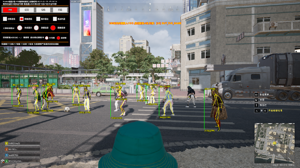 PUBG【金刚】全功能版