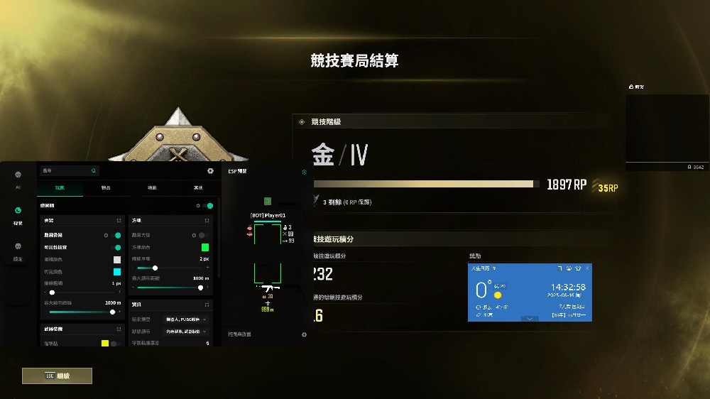 PUBG【BT】全功能版