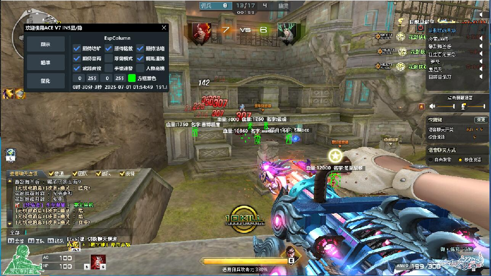 CF多功能【挑战生化】