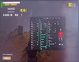 PUBG【LD内部】全功能版