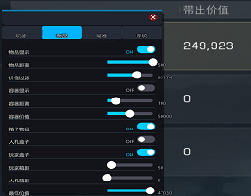 三角洲【XCD】全功能版