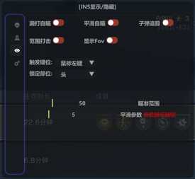 三角洲【内部TT】单透